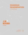 Shanghai Regeneration - Five Paradigms Paperback