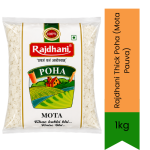 Thick Poha Mota Pauva 1KG - Whole Grain Flattened Beaten Rice High-fiber Healthy Morning Breakfast & Nutritional Teatime Snack S
