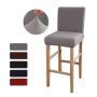 1PC Milk Silk Stretch High Stool Cover Solid Color Home Dining Elastic Chair Cover Bar Stool Cover Counter Stool Chair Slipcover Washable Removable Protector