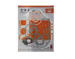 Gasket Set Yanmar L100 Power Pro CD186 71468992600