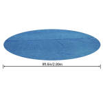 Flowclear 10' 3.05M Solar Pool Cover