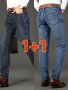 2 Pcs Men's Solid Denim Pants With Pockets Causal Cotton Blend Jeans For Outdoor Activities