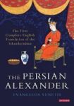 The Persian Alexander - The First Complete English Translation Of The Iskandarnama Hardcover