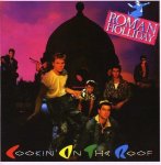 Cherry Pop Cookin' On The Roof Expanded Edition Roman Holliday