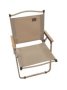 Afritrail Plettenberg Beach Chair