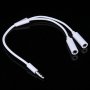 Apple 3.5MM Male To 2 Female Plug Jack Stereo Audio Cable For Iphone 6S & 6S Plus & 6 & 6 Plus & 5 Ipad Air 2 & Air Samsung Ipod Laptop MP3 Length: 24CM White