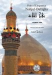 Nahjul-balagha: Path Of Eloquence Vol. 2