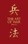 The Art Of War