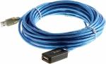 MicroWorld USB Extension Cable M
