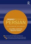 A Frequency Dictionary Of Persian - Core Vocabulary For Learners Paperback