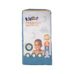 Premium Diapers S5 46S