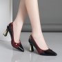 Women's Contrast Color Block Heels Elegant Point Toe Dress Pumps Fashion Slip On Heels