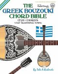 The Greek Bouzouki Chord Bible: Cfad Standard Tuning 1 728 Chords Fretted Friends Series