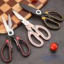 Stainless Steel Kitchen Shears - Heavy-duty Multipurpose Cooking Scissors For Cutting Meat Fish Bones - Durable Kitchen Tool