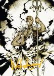 Burst Lightning Art Card Gold-stamped Signature Secrets Of Strixhaven Art Series - Damaged