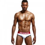 Jockmail White Push-up Cup