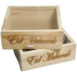 Eid Mubarak Wooden Box 20 X 20 X 7CM