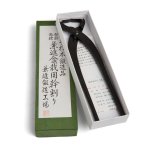Kaneshin Trunk Splitter 210MM