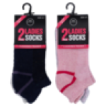 Ladies Cushioned Trainer Socks 2 Pack Size 4-7 Colour May Vary