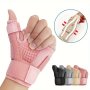 1PC Finger Wrist Guard Thumb Splint Brace Adjustable Wrist Strap Support For Men Women