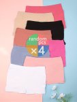 4PCS Solid Boyshorts Simple Comfy Breathable Stretchy Intimates Panties Women's Lingerie & Underwear