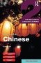 Colloquial Chinese 2 - The Next Step In Language Learning   Paperback