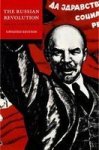 The Russian Revolution Paperback