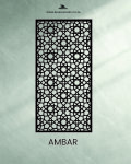 Ambar Laser Cut Decorative Panel