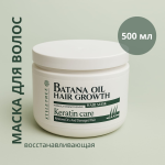 Keratin Anti-hair Loss Hair Mask Containing Batana Oil To Promote Hair Growth 500ML