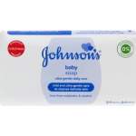 Johnsons Johnson's Baby Soap Regular 175G
