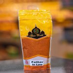 Father In Law - 1KG