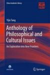 Anthology Of Philosophical And Cultural Issues - An Exploration Into New Frontiers Hardcover 1ST Ed. 2016