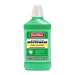 Dentitex Cool Spearmint Mouthwash 250ML