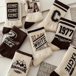 2 5PCS Men's Vintage-inspired Crew Socks - Breathable Comfortable Polyester Blend For Sports & Casual Wear