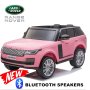 Range Rover Sport Hse Pink Limited Edition - The Largest Kids Car Available - Full Spec