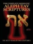 The Complete Messianic Aleph Tav Scriptures Modern-hebrew Large Print Red Letter Edition Study Bible Updated 2nd Edition Large P