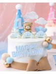 Blue Train & Bear Cake Kit