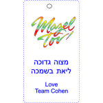 Gift Swing Tag J6