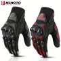 Mjmoto Motorcycle Gloves Summer Touch Screen Full Finger Gloves Anti-fall Moto Non-slip Cycling Riding Gloves