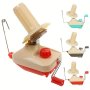 1PC Yarn Ball Winder For Crocheting Hand Operated Yarn Ball Winder The Helper For Yarn Collection Lovers