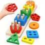 1SET Montessori Sorting & Stacking Educational Wooden Toys For 3-6 Year Old Boys & Girls Color Recognition Shape Sorter & Learning Puzzles - Perfect Gift Easter Gift