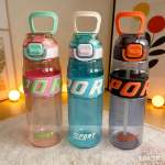 600ML Sport Water Bottle With Straw