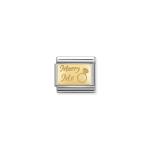 Composable Classic Marry Me Link