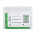 Badge 95X58 Lanscape Pvc 10