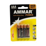Batteries Aaa 4PK CP249