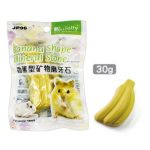 Banana Mineral Chew 6.5 X 2.5 X 1.5CM