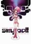 Sky Doll: Decade   Hardcover