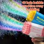 40-HOLE Electric Bubble Machine Handheld Gatling Automatic Bubble Gun Children's Portable Outdoor Party Toy LED Light Hair Dryer As Halloween Chrismas Gift Without