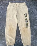 Quicksilver Grey Tracksuit Pants 4Y