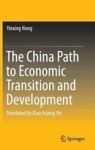The China Path To Economic Transition And Development Hardcover 1ST Ed. 2016